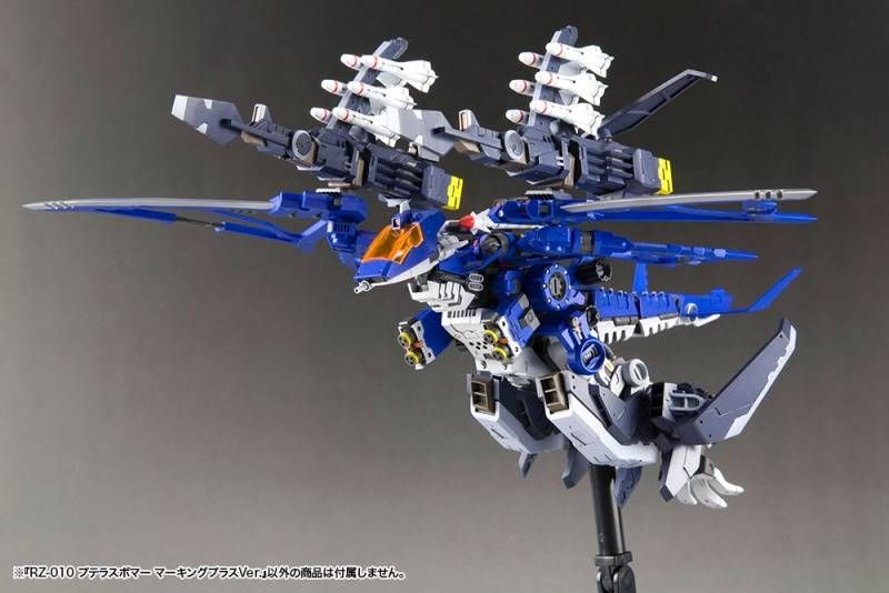1/72 Scale ZOIDS RZ-010 Pteras Bomber (Marking Plus Ver.)