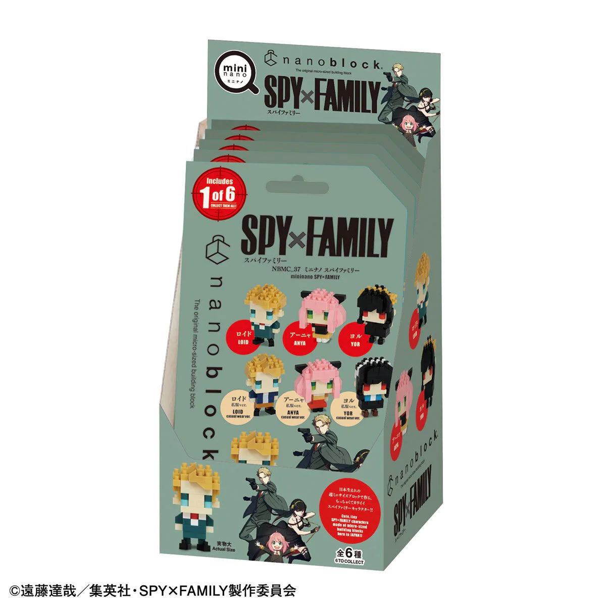 Spy x Family Nanoblock - Mininano Series - Volume 1