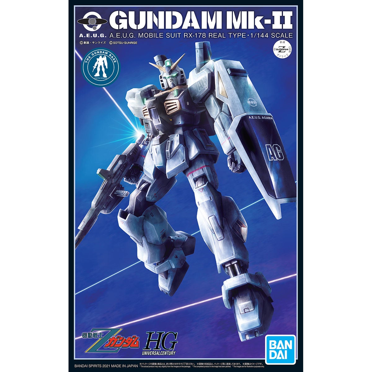 Gundam Base Limited HGUC Gundam Mk-II (21st Century Real Type Ver.)