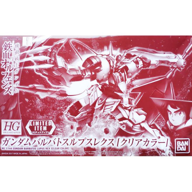 P-Bandai HG IBO Gundam Barbatos Lupus Rex [Clear Color]