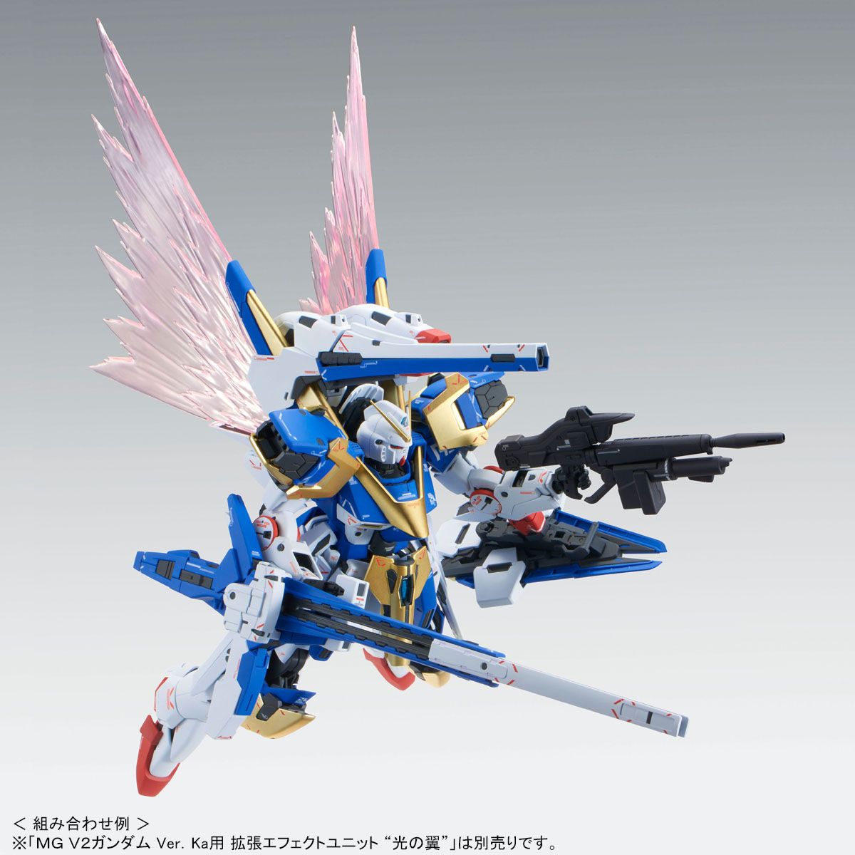 P-Bandai - MG LM314V23/24 V2 Assault Buster Gundam Ver. Ka