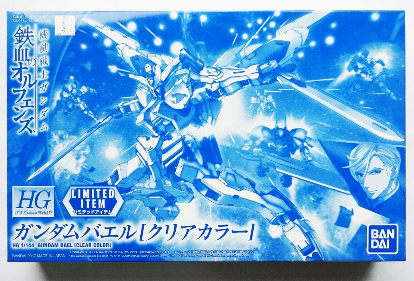 P-Bandai HG IBO Gundam Bael [Clear Color]