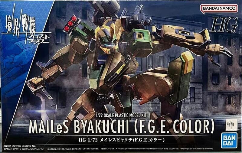 HG 1/72 Scale MAILeS Byakuchi (F.G.E. Color) - AMAIM Warrior at the Borderline (Kyoukai Senki)