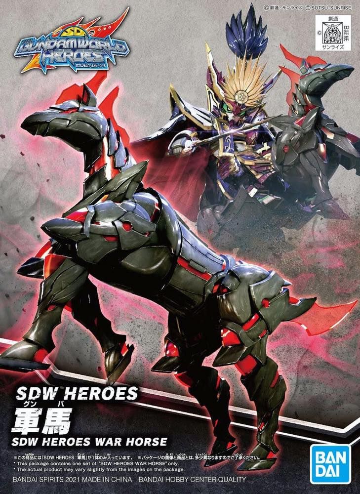 SDW Gundam World Heroes - War Horse