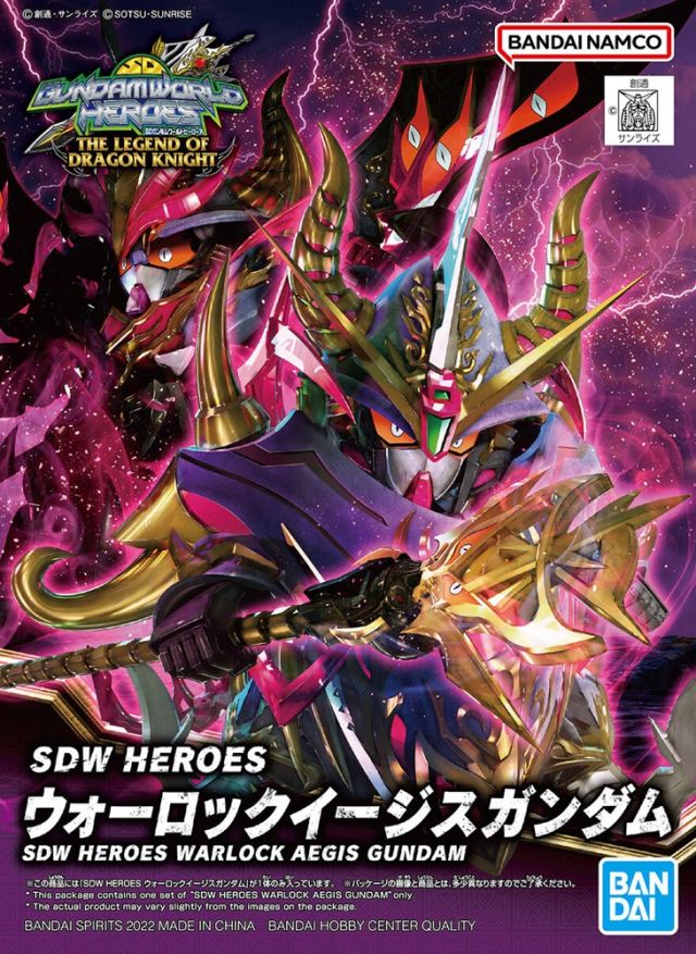SDW Gundam World Heroes - Warlock Aegis Gundam