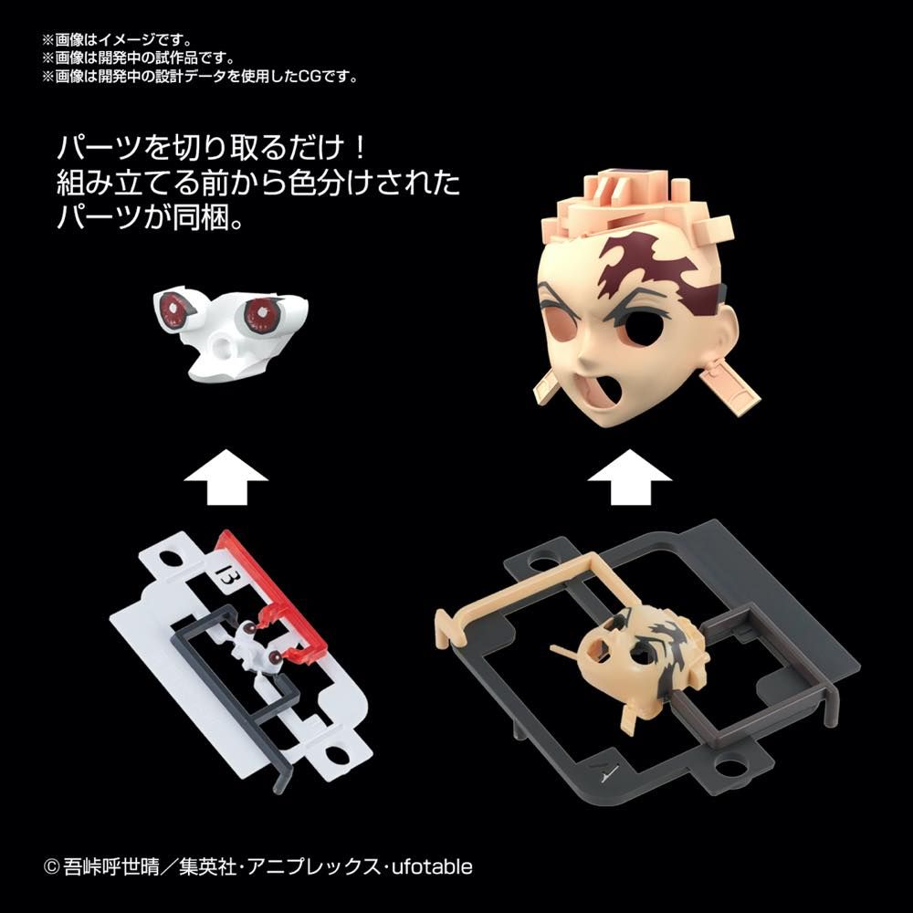 Demon Slayer - Tanjiro Kamado Model Kit
